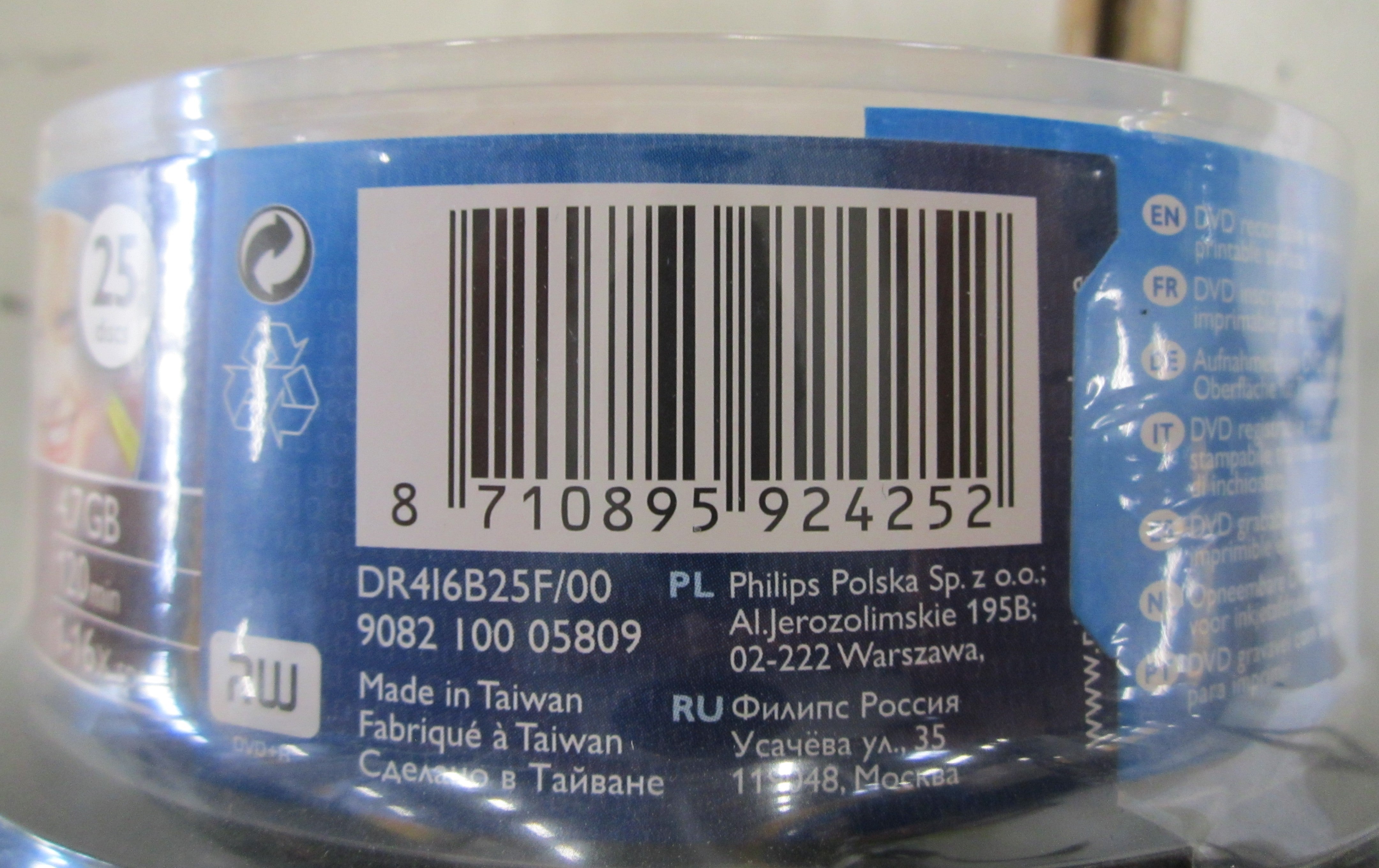 Philips DVD-R 4.7GB 25 Rohlinge - Inkjet Printable