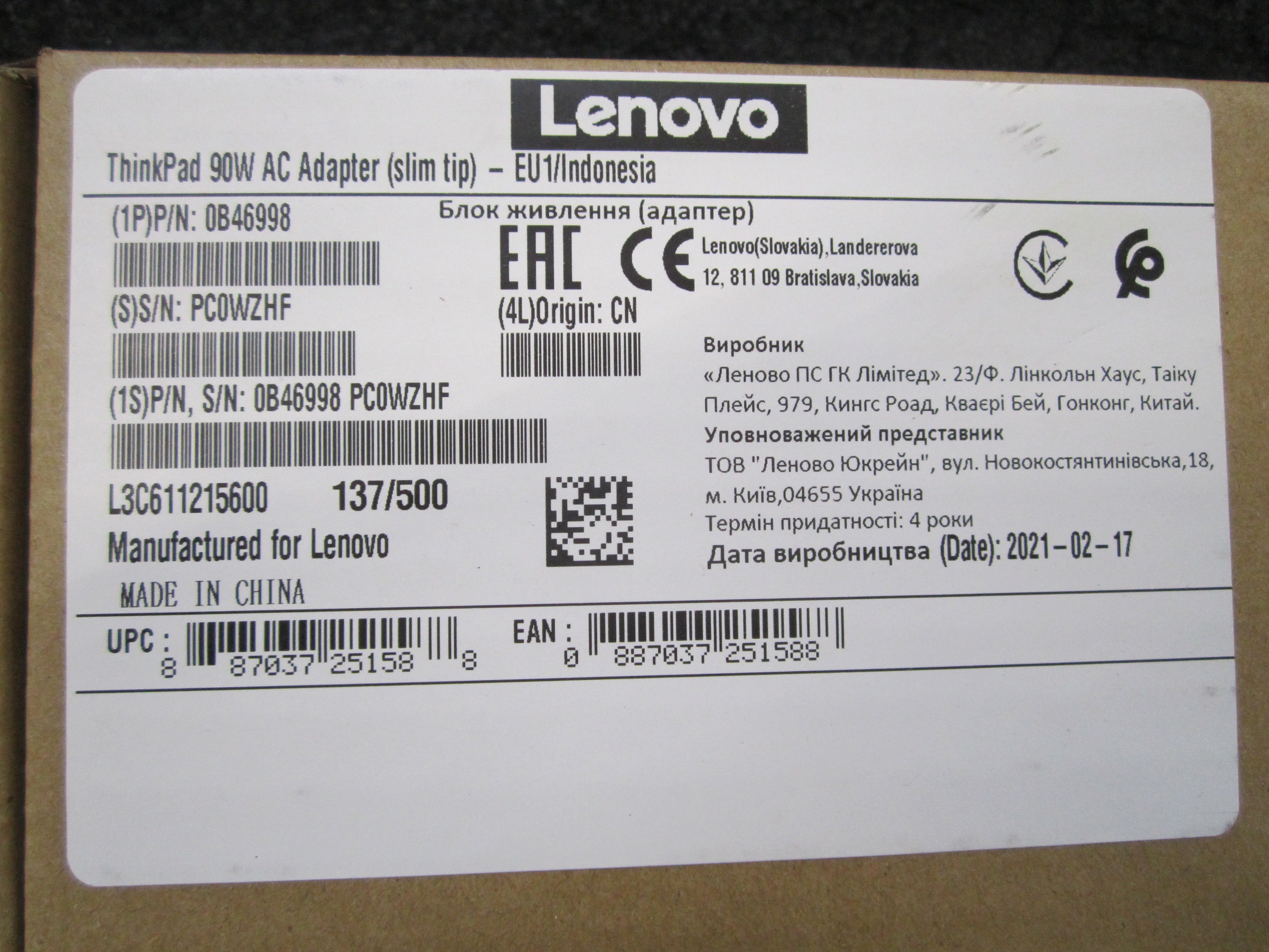 Lenovo Lenovo ThinkPad 90W AC Adapter | Neu
