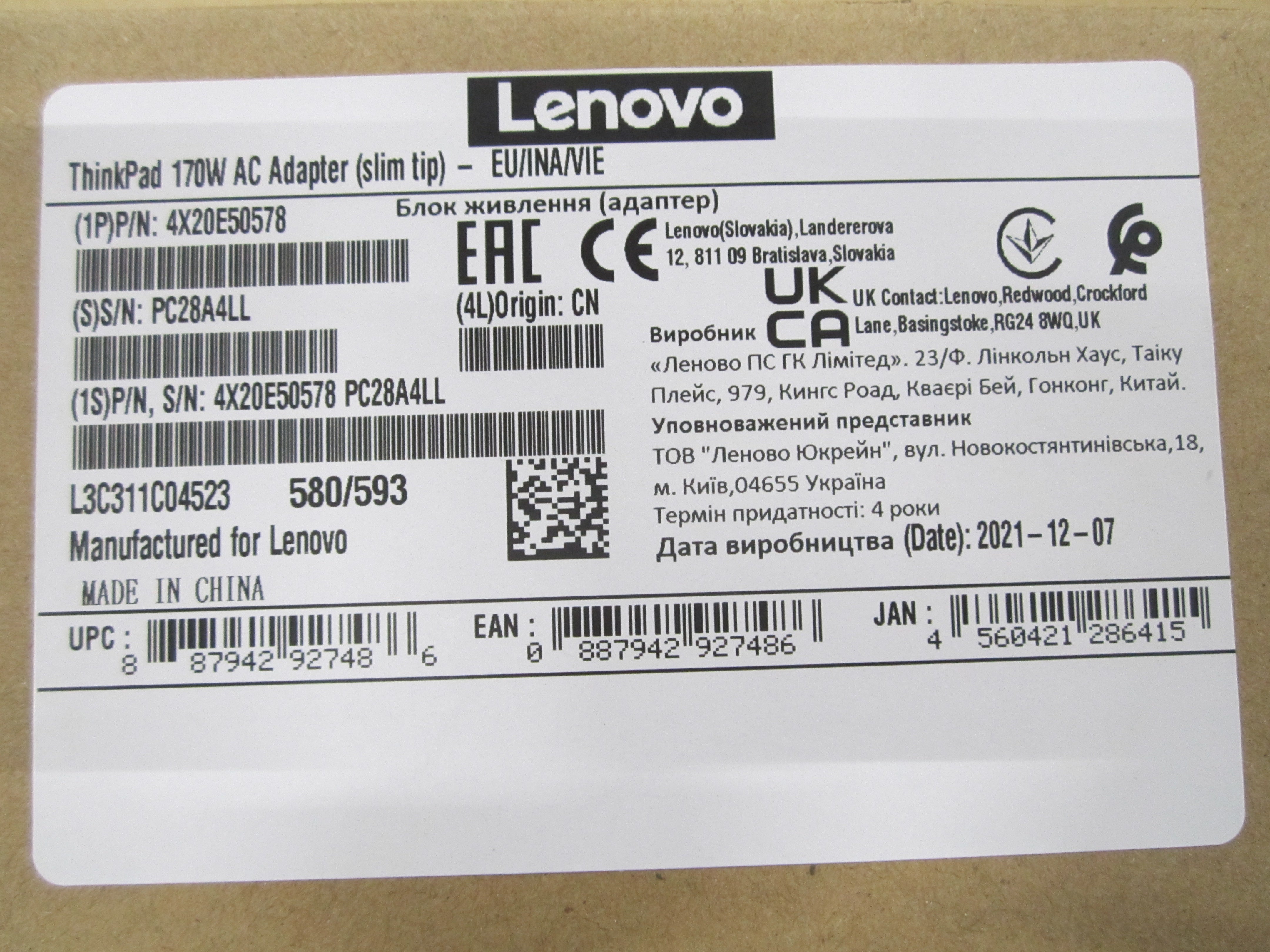 LENOVO ThinkPad 170W Watt AC Adapter